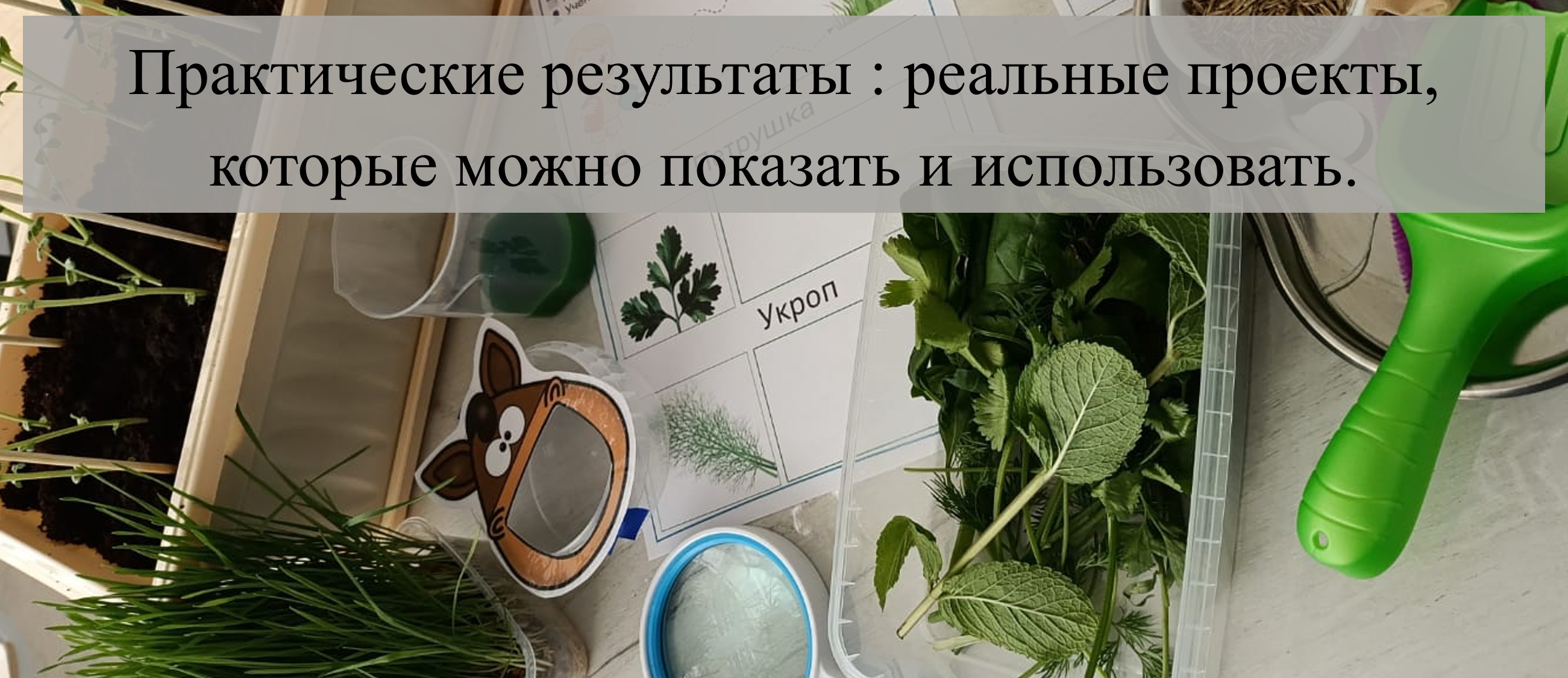 Наши преимущества